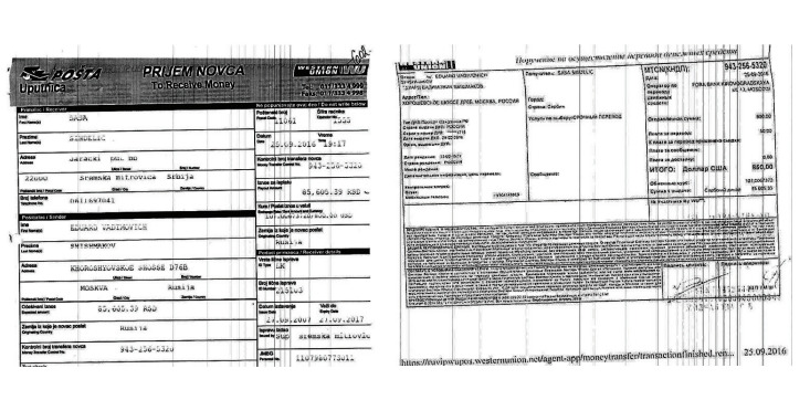 Kopija uplatnice koja prikazuje transfer novca od Šišmakova ka Sinđeliću, sa adrese u Moskvi - Хорошевское шоссе, 76, koja je poznata kao sjediše GRU